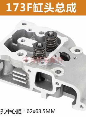 9YW风柴油机配件冷817317AZQ186FA188192195F198汽缸盖缸头总