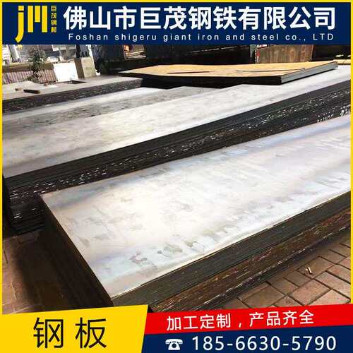 广东厂家现货直销中厚板 铺路钢板 材质q235b量大价格从优