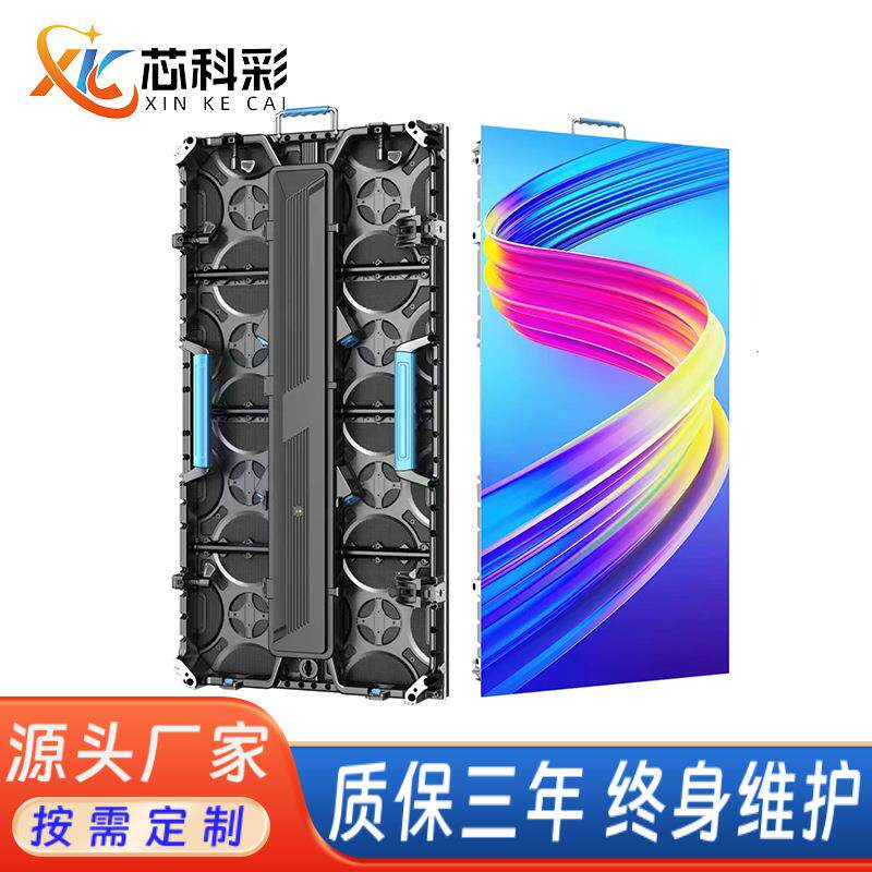 p4.81显示屏p3.91移动广告屏户外led大屏幕电子屏高清高亮度