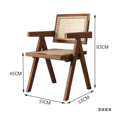 222222宜森迪加尔椅扶椅手藤编椅子家用餐椅宿中古民餐厅藤条靠背