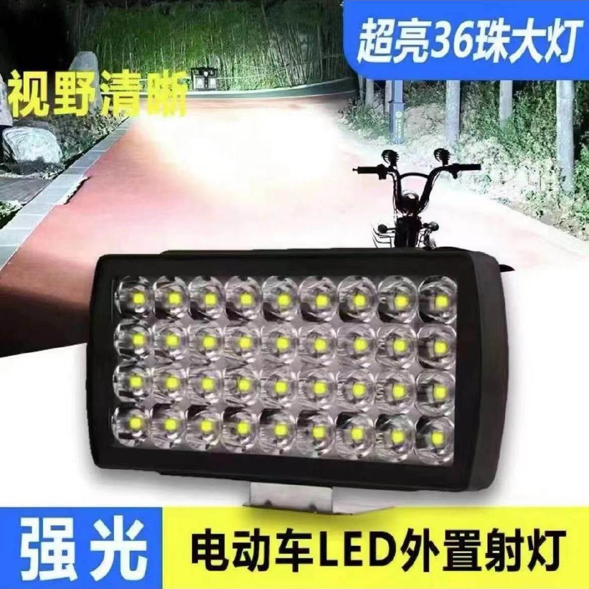 汽车LED大灯电动车灯工程灯机车强光灯12v24v48v72v三轮车射灯