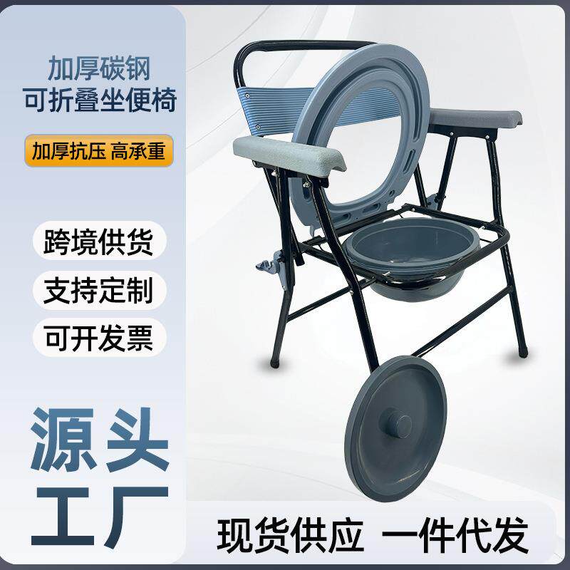 厂家货源新型坐便椅 板凳可折叠座椅卫生间洗澡防滑老年坐便椅