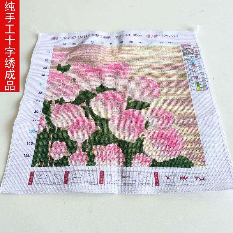 郁金香十字绣成品不带框纯手工出售已绣好2025新款客厅高端花卉