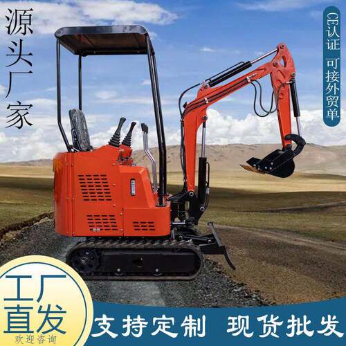 源头厂家HT15小型挖掘机 农用微型挖沟破碎抓木机 履带式挖掘机