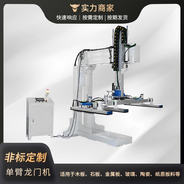 龙门桁架机械手数控车床自动上下料桁架机械手滑台码垛