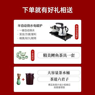 中式实新木茶桌椅组合台办公夫室茶茶几家用茶具套LVD装一体功泡