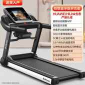 高档静贝德518跑步机家用款 折小型超音可叠走拉步机室内健身房专