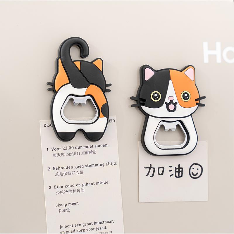 猫咪磁吸开瓶器冰箱贴创意可爱啤酒瓶起子开瓶盖神器家用启瓶器
