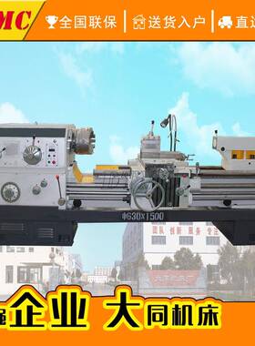 CW6263B-1500卧式车床CW6263普通车床马鞍车床CW系列6263沈阳机床
