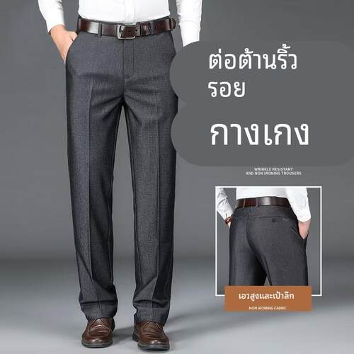 Trousers Clothes dress suit pants for men Sports Formal Mens