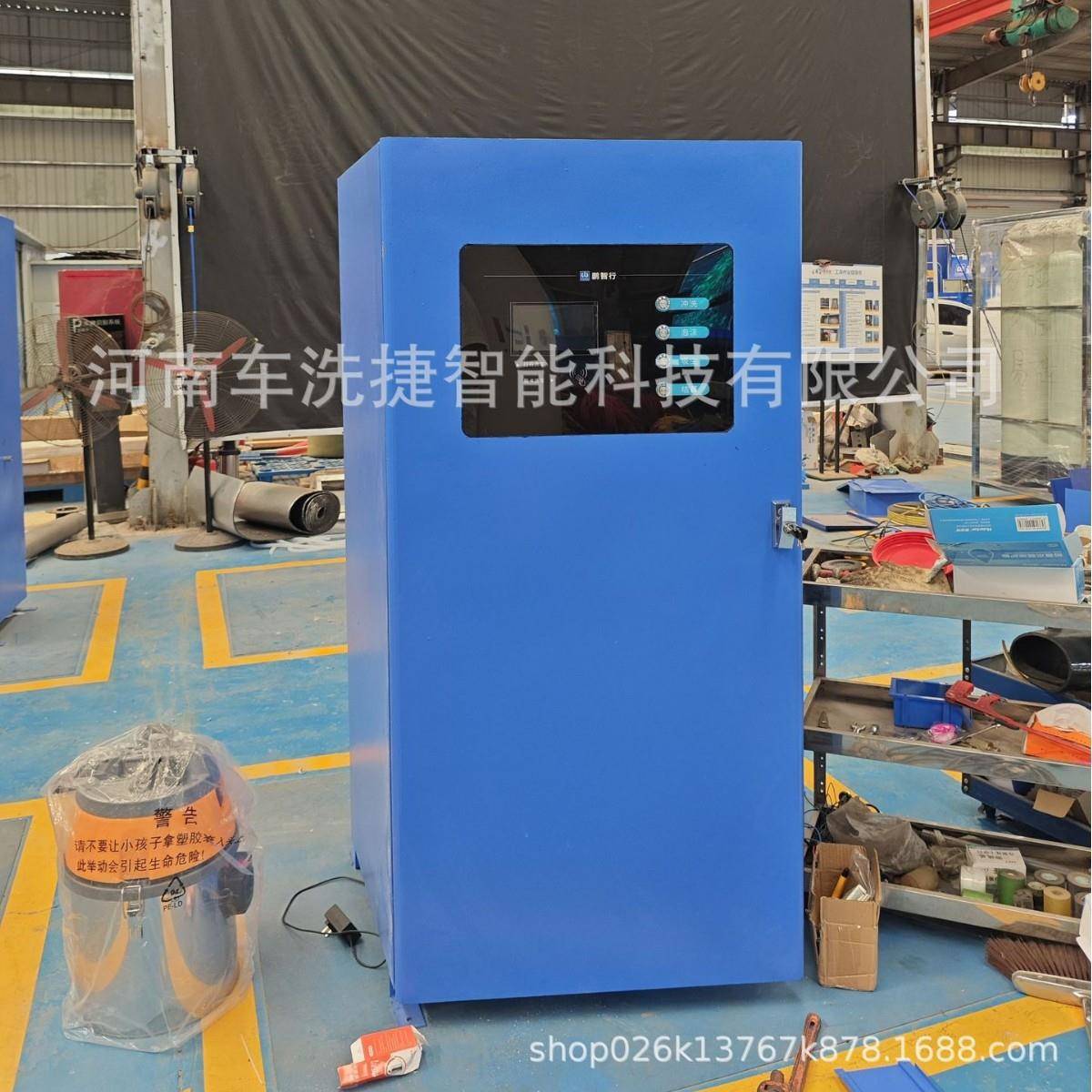 扫码式自助洗车机商用高压清洗设备防水防尘设计24小时营业洗车场