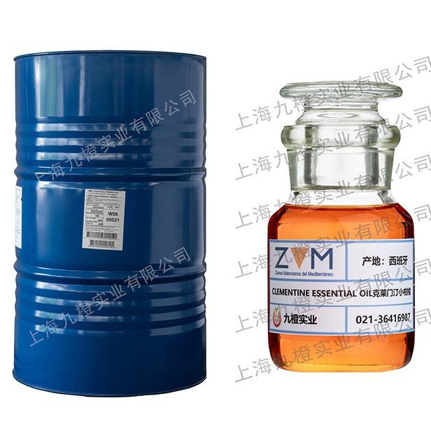 ZVM克莱门氏小柑橘橘子油
