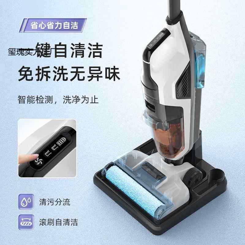 洗地机吸拖洗一体机器人拖地三合一无线吸尘家用自动清洗扫地