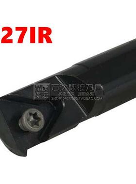 内螺纹刀杆SNR 0032S27/0040T27/0050U27装27NR/27IR大大螺纹刀片