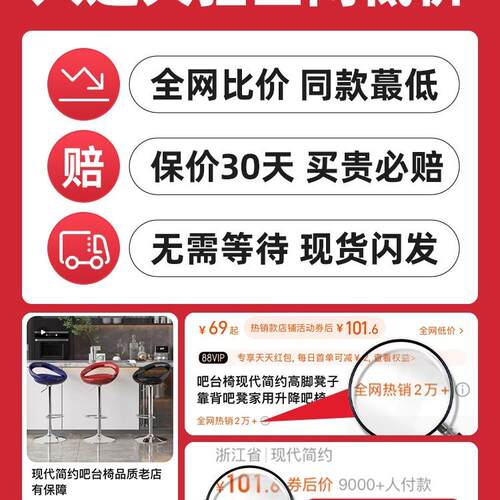 凳现吧台椅代简约高脚子酒吧凳高293前台椅子靠背吧凳家用升凳降