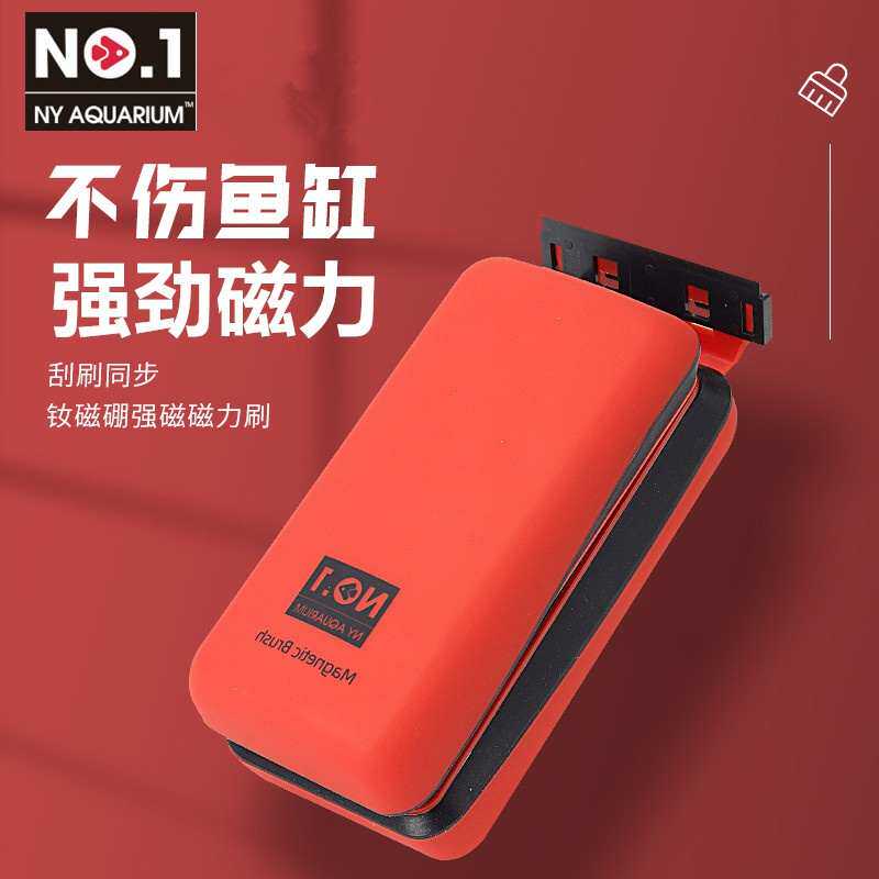 带鱼缸工具磁力玻璃清洁水族箱磁力强劲刷刮刀清洗刷子,宠物/宠物食品及用品,鱼缸清洁用具,淘宝优惠券,粉丝福利购,淘宝优惠卷