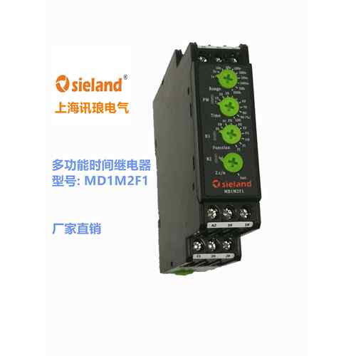Sieland/讯琅替代时间继电器88866303RU2R3的MD1M2F1