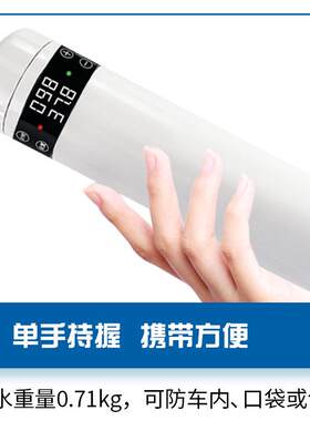 车载冻精解冻恒温杯兽用200毫升采精杯可调温度充电牛用精液解冻