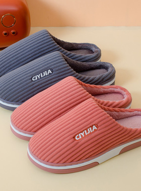 女棉拖鞋秋冬季保暖家居室内男情侣厚底舒适防滑毛绒拖鞋厂家