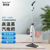 eamCare蒸汽宝电动蒸汽地拖智能擦地机无线电动拖把干湿两用清