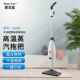 eamCare蒸汽宝电动蒸汽地拖智能擦地机无线电动拖把干湿两用清