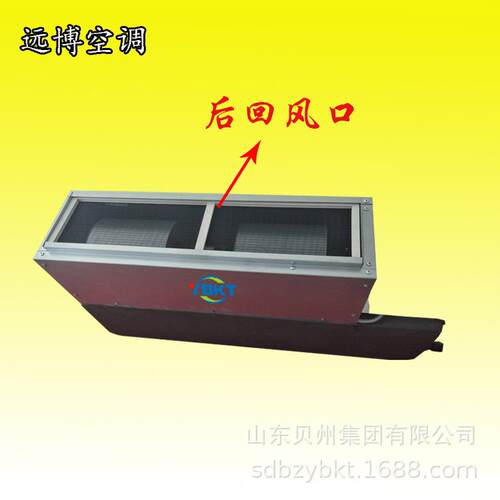 中央空调内机风机盘管水空调静音卧式暗装风管机家用商用冷暖型