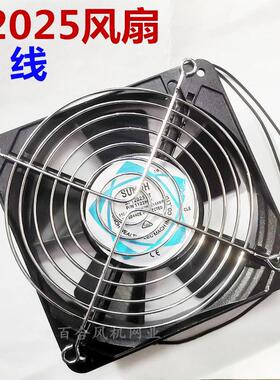 SF12025AT 2122HSL/HBL 12CM 12025 220V双滚珠轴承风机 散热风扇