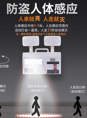 俱竞阳双头应急灯20W楼梯过道人体智能感应灯LED安全疏散指示灯