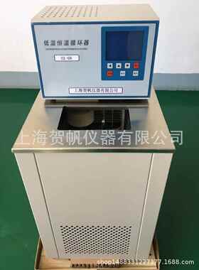 低温恒温反应DC-210低DC-20100恒温反应浴浴槽低温恒温温搅拌反应