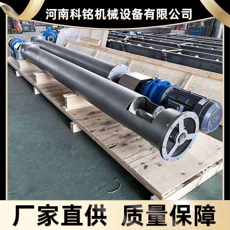 管式325螺旋输送机河沙石粉水泥螺旋输送上料机不锈钢螺旋叶片
