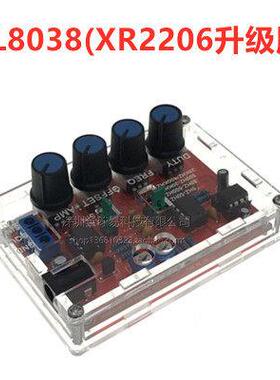 ICL8038多功能低频信号发生器DIY套件 散件带外壳xr2206升级版