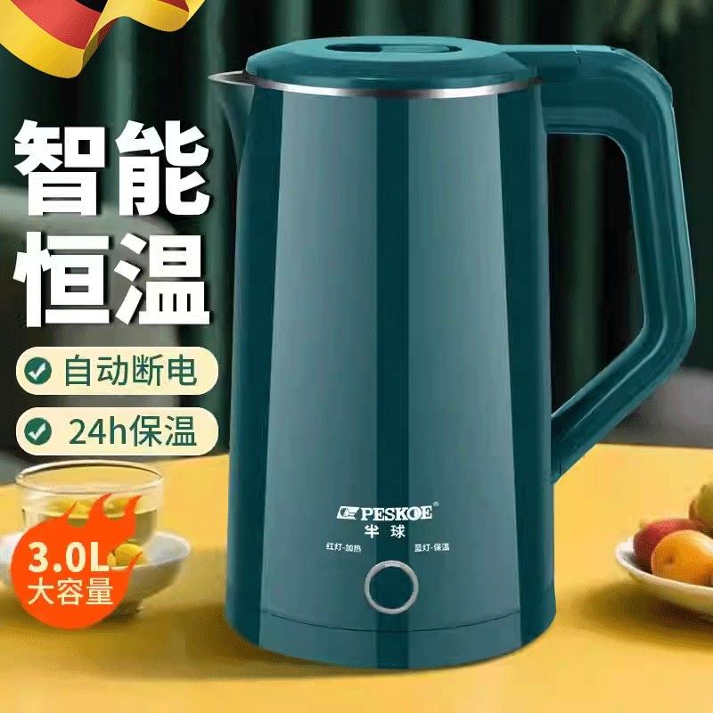 家用电热水壶家用烧水壶不锈钢大容量恒温全自动保温一体开水壶
