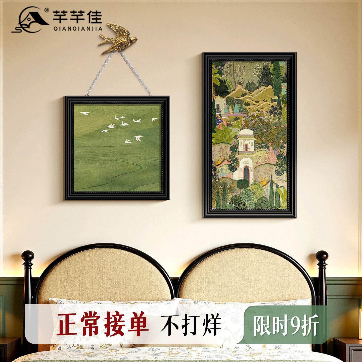 法式飞鸟卧室装饰画中古风斋普尔庄园夫妻主卧床头画绿色系餐厅画
