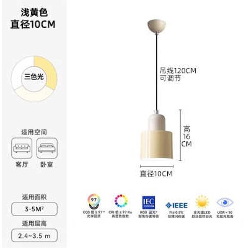 奶油简简约吧台北欧现代吊灯网床头极红护眼卧室小吊灯温馨风餐厅