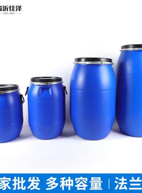 法兰桶厂家加厚50L60L120L160L200L大口密封铁箍桶化工桶