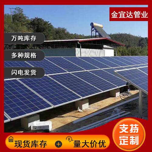 41*41*2.3高锌层光伏支架 热镀锌分布式光伏支架 抗震C型支架
