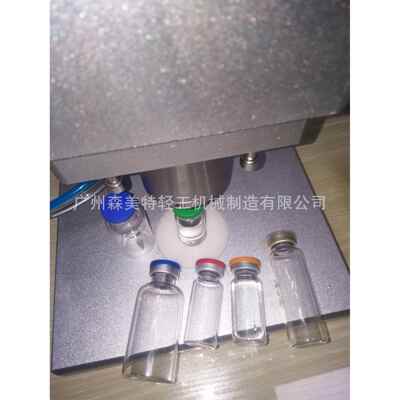 铝盖扎口机香水瓶扎盖机口服液瓶西林瓶安培瓶压盖机扎盖机