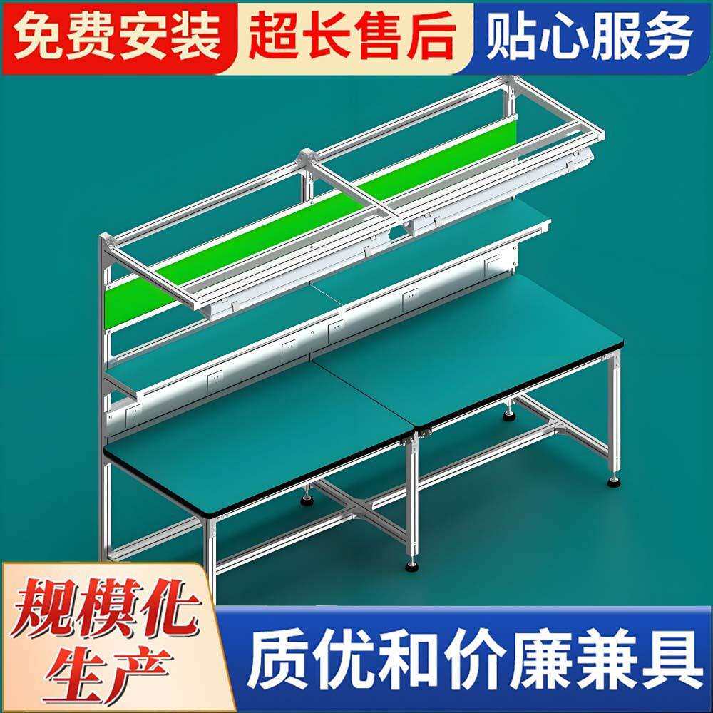 防静电铝型材工作台电商分拣精益管物流打包台检测单双边工作台