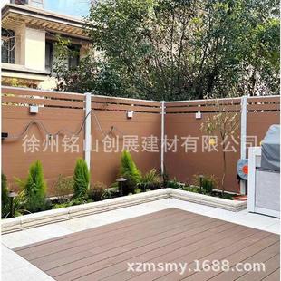 铝合金塑木围栏护栏户外地板院子篱笆围墙花园防腐木栅栏塑木墙板