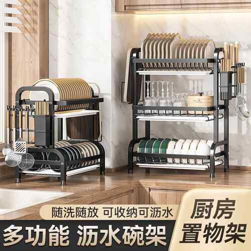 跨境碗碟碗盘收纳架厨房置物架沥水架家用放碗架碗筷收纳盒碗柜