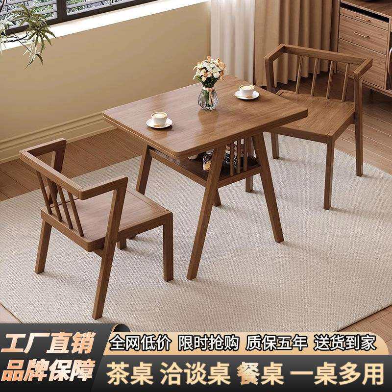 阳台三件套北欧休闲餐桌椅套装小户型喝茶组合进口全实木一桌二椅