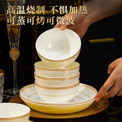 碗碟套装家用欧式轻奢2025新款碗盘筷高级感乔迁高温餐具碗筷盘子