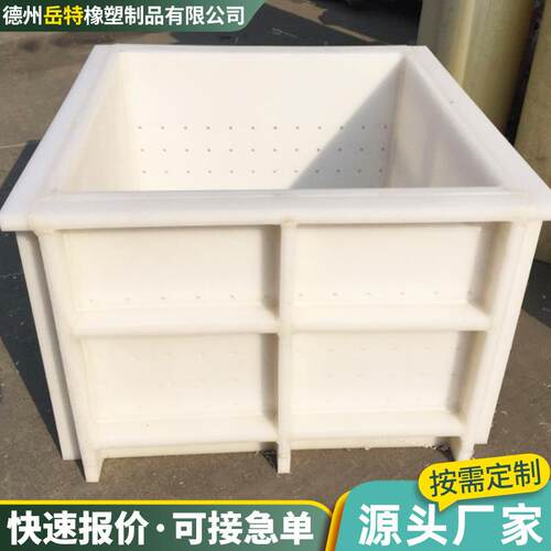 PP水箱耐磨塑料焊接电镀酸洗槽白色加厚聚丙烯水槽PP鱼虾养殖箱