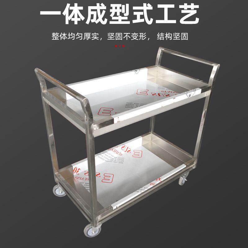 不锈钢收碗车双层商用火锅店餐厅四轮可移动送餐车置物架手推餐车