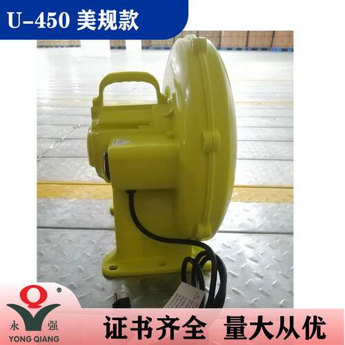 U-450W美规UL款气模风机115V派对户外充气用品鼓风机拱门中压风机