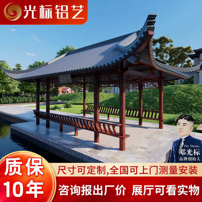 光标佛山工厂直销铝合金凉亭遮阳隔热景区仿古四角六角亭新中式带,商业/办公家具,景观道具/景观摆件/景观装置,淘宝优惠券,粉丝福利购,淘宝优惠卷