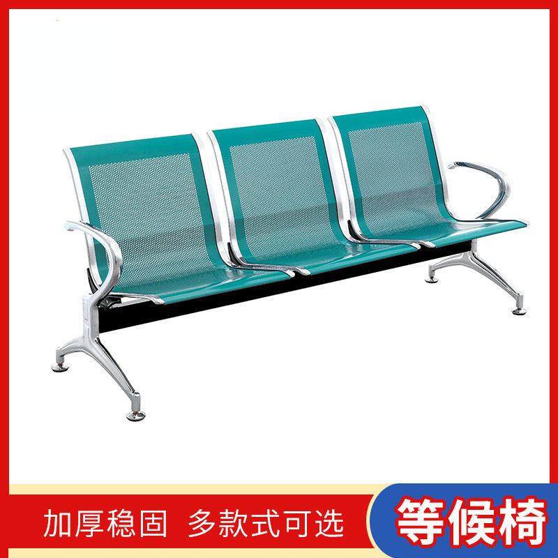 福建厂家不锈钢排椅汽车站等候椅机场带皮垫座椅联排休闲椅