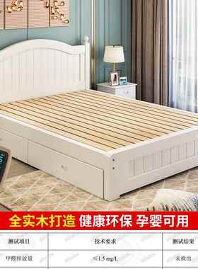 实木床1..5米现代简约欧式双出人床卧B795W9R618主家用经济租房木