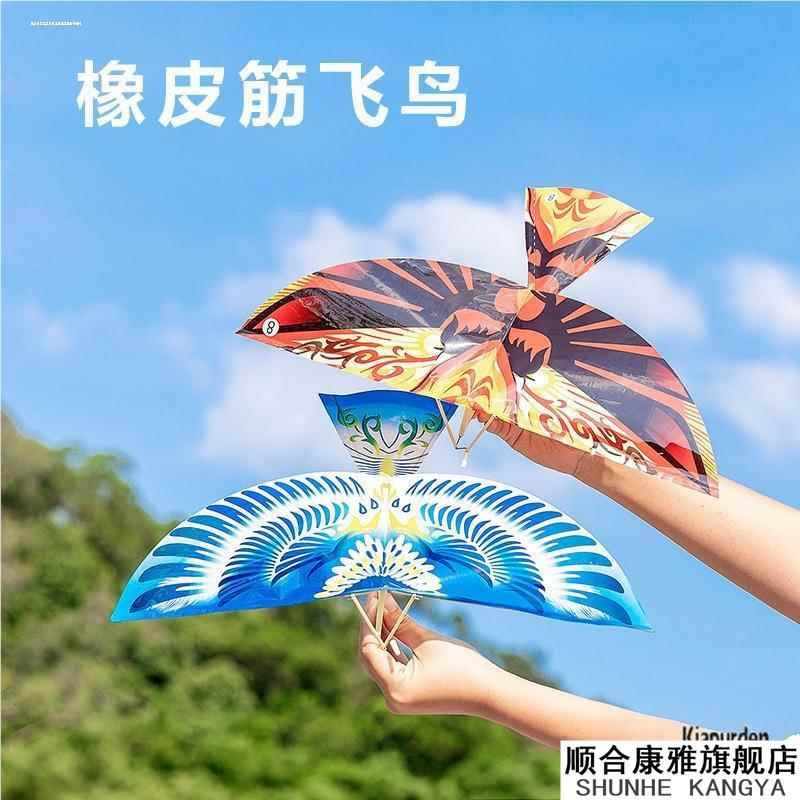 彷生鸟飞行器电动手抛太空飞鸟发光风筝扑翼飞行户外亲子互动玩具