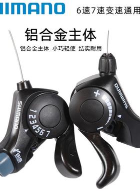禧马诺TX30变速器指拨21/18速山地自行车拔链器3速6速7速